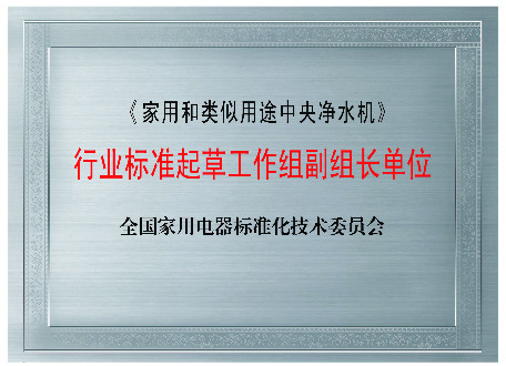 浩凈澤環保設備